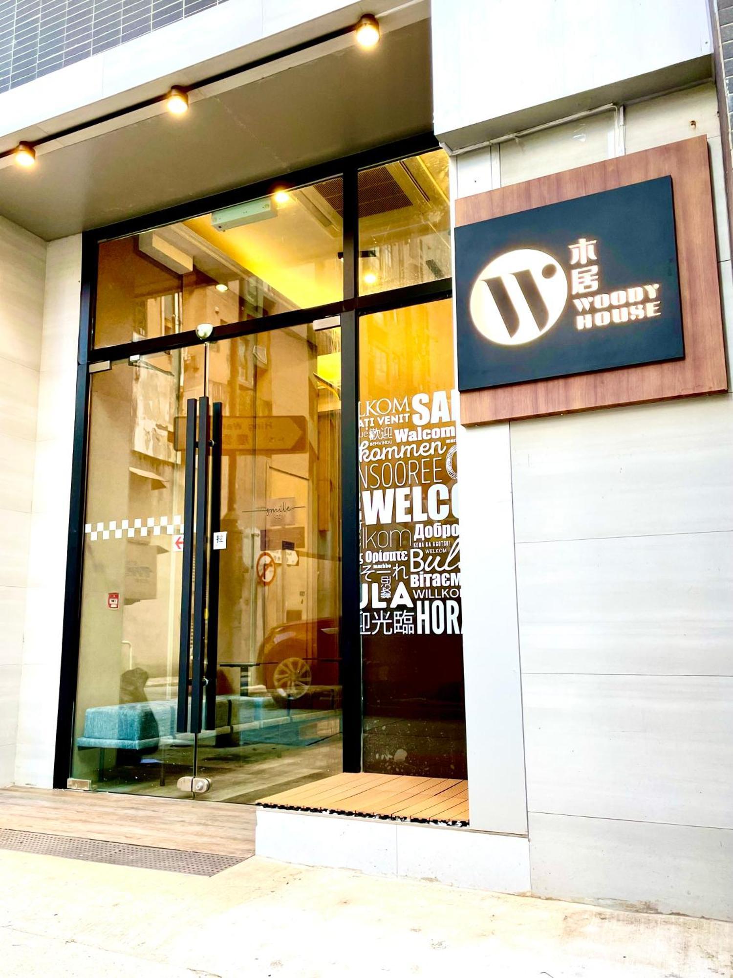 木居 Woody House Otel Hong Kong Dış mekan fotoğraf