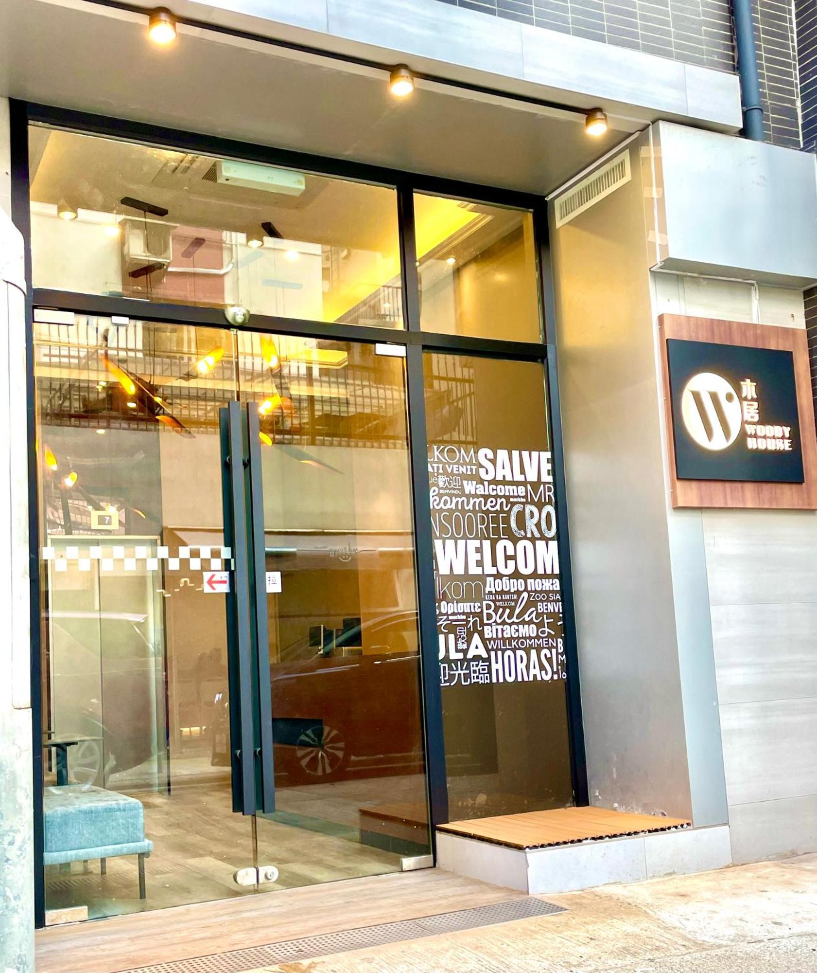 木居 Woody House Otel Hong Kong Dış mekan fotoğraf